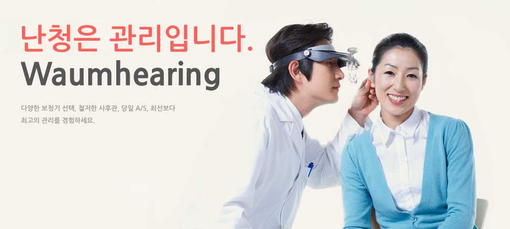 와움스타키